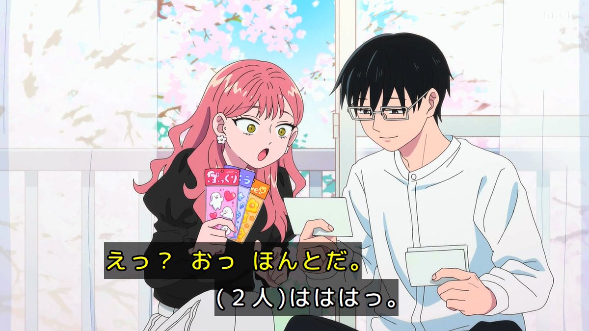 You and I Are Polar Opposites Season 2 Episode 25 post image 1