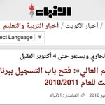 Photo by إيمان جوهر حيات (@The0Truth_)