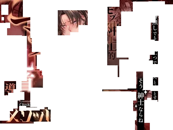 manga_chui's tweet photo. 👇 続きはコチラ👇
【https://t.co/KHpfV7buCB】

↓前作から読むとさらに楽しめる！
▼モブ紳士的メス堕ち善導のススメ▼
https://t.co/aiK8Uib7r3
╭━━━━━━━━━━━━━━━╮
 🉐クーポンでお得に読める🙆🏻‍♀️  #PR
  paypay・d払い・コンビニ払い⭕️
╰━━━━━━━━━━━━━━━╯ https://t.co/aNnp2xHRQa
