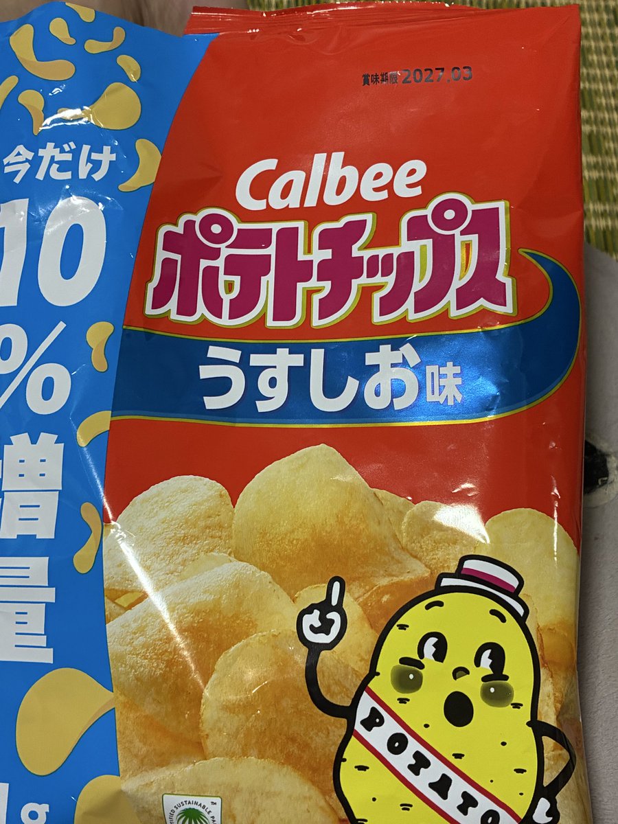 0240775's tweet photo. ポテチ！表、裏、これもコストダウン❓ https://t.co/7Az6MCZTsH