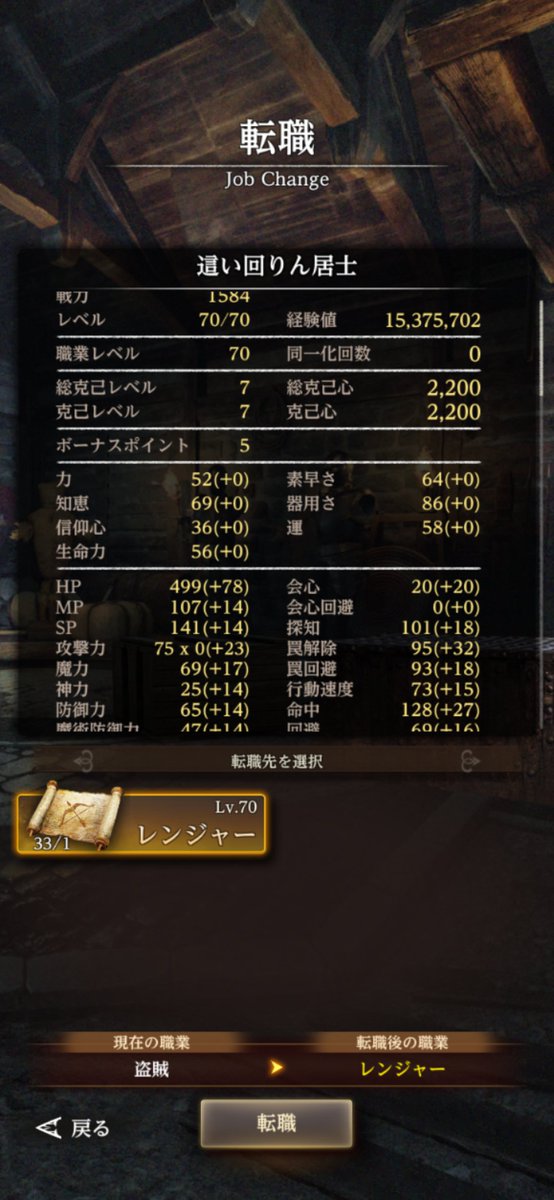 dr_dickduck's tweet photo. 【ダフネ日報】
世間ではどうでもいい？
不肖の悩み其ノ壱

弊社ハインリコ君が今ひとつひ弱で悩んでいるのじゃ🤔
同じ与一🏹を持たせたざっくり比較でユルサ嬢と攻撃力が100近く低く、周回でのワンパン力不足で素攻撃がちょっと物足りないのじゃ
どうも力不足みたいで狩人に戻しても負けてるのじゃ… https://t.co/gRJSvmBzMK