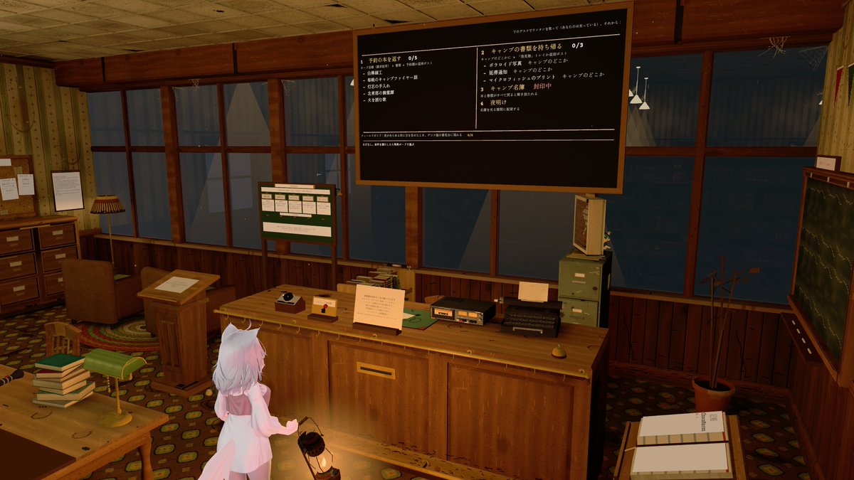 choco_kk_nono's tweet photo. ワールド：OVERDUE - By randomlight1
https://t.co/sz5fbymelz

キャンプ場と図書室でおつかいをするホラワ
時間制限ありで化け物から逃げながらアイテムを集める感じで面白いですね
ホラー演出はかなり控えめでした

最後の本は一人で回収するの無理っぽい?

最近の #VRChat https://t.co/e7hgWNBJs3