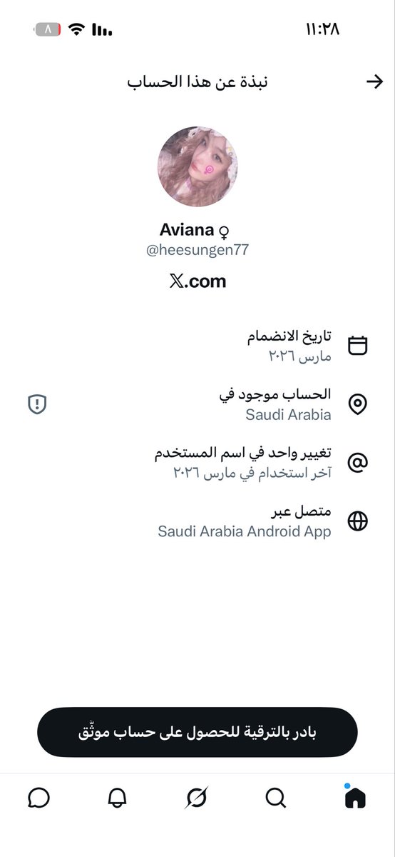 Adr5iw's tweet photo. @heesungen77 وست اسيا اشغلتونا انشغلو بدولكم https://t.co/12Z4pUSUGm