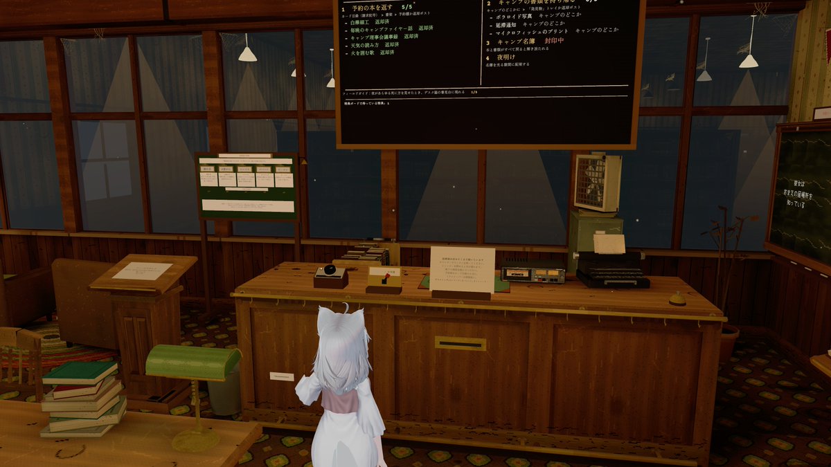 choco_kk_nono's tweet photo. ワールド：OVERDUE - By randomlight1
https://t.co/sz5fbymelz

キャンプ場と図書室でおつかいをするホラワ
時間制限ありで化け物から逃げながらアイテムを集める感じで面白いですね
ホラー演出はかなり控えめでした

最後の本は一人で回収するの無理っぽい?

最近の #VRChat https://t.co/e7hgWNBJs3
