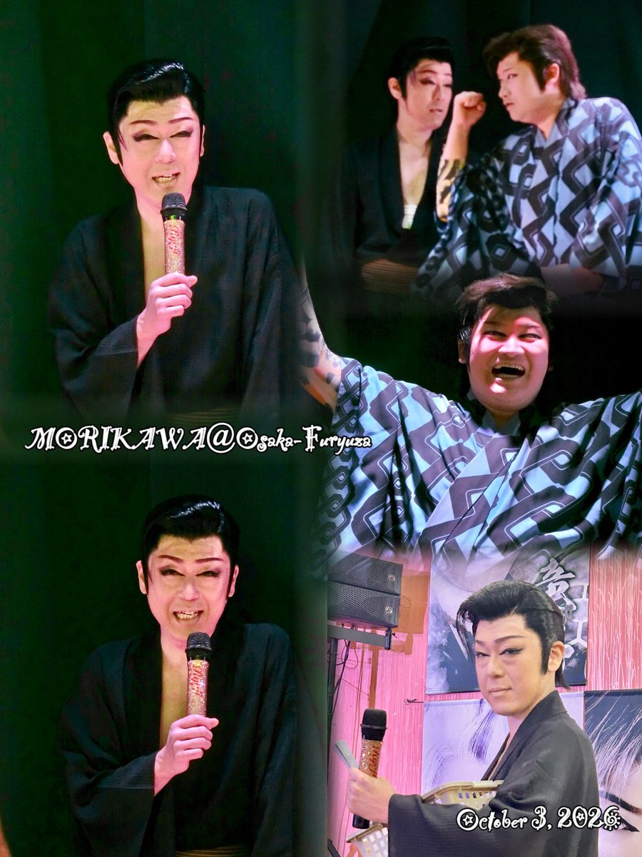 s2n1k5's tweet photo. 配役が代わったことでのインパクト大きすぎて
ちょっとついていくのが大変・・・
だったかもしれないことは
ココだけの秘密にしとこかな笑笑

#森川竜二
#森川慶次郎

#森川劇団
#大阪風竜座

いつだったかの岡山公演を思い出したかも笑 https://t.co/PNPYYCz0lG
