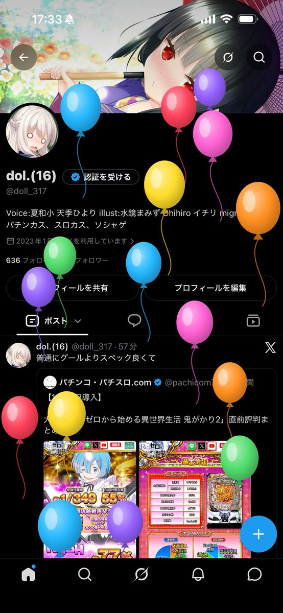 doll_317's tweet photo. ？
もう1年経ったか...
これでまたおじさんに近づいた https://t.co/gkvrjjUkvT
