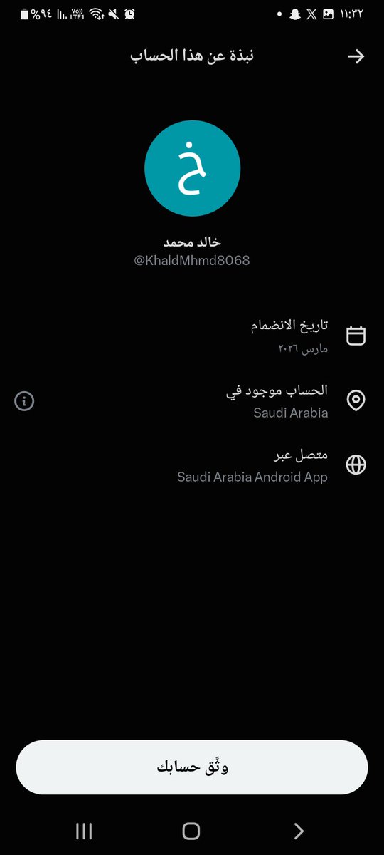 r3vYVGRQ4Xg1aWB's tweet photo. حساب داخل السعوديه 
عنايتكم 
@MOISaudiArabia  
@pss_ar 
@ppgovsa 
@MOI__911 
@kamnapp
@NCA_KSA 
وطن بلا فساد 🇸🇦 https://t.co/k780TQQdid