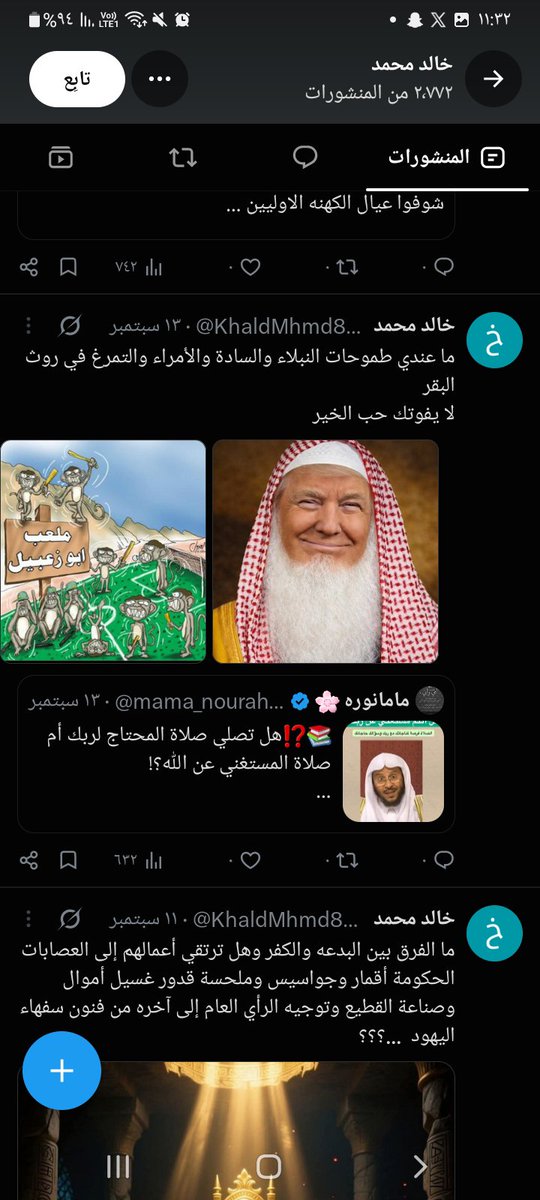 r3vYVGRQ4Xg1aWB's tweet photo. حساب داخل السعوديه 
عنايتكم 
@MOISaudiArabia  
@pss_ar 
@ppgovsa 
@MOI__911 
@kamnapp
@NCA_KSA 
وطن بلا فساد 🇸🇦 https://t.co/k780TQQdid