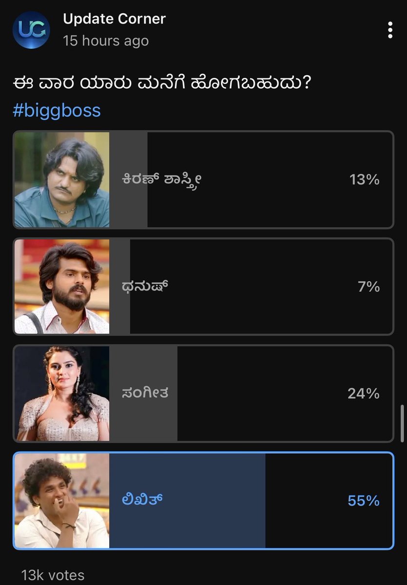 bbkkannada's tweet photo. Insta chapris and TL alli iroru vote hakalla ansutte😂sumne comment hakond idhre sakagalla vote kooda madbeku!

#BBK13 https://t.co/ecycrA1Tqn