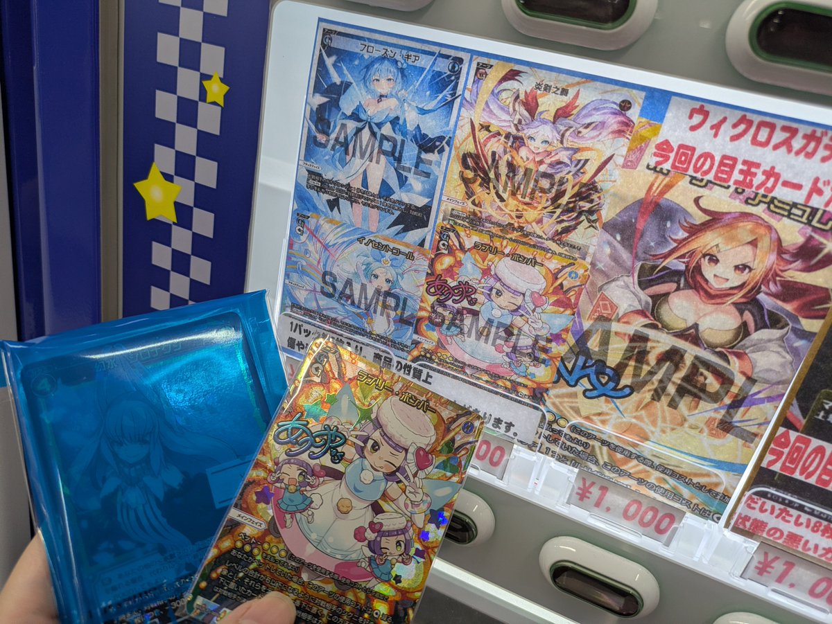 nns_rln74's tweet photo. そういえば昨日名古屋に一瞬いましてね https://t.co/3PsJa5pKeY