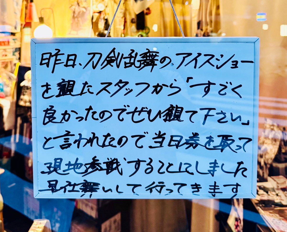 msgCura's tweet photo. すみません🙇‍♂️

#刀ブレ #刀剣乱舞 https://t.co/XNpYixIpdf
