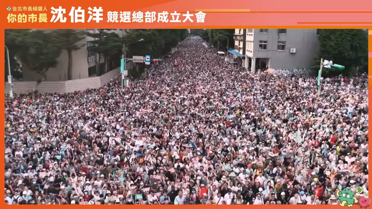 twsunflower1450's tweet photo. 第一次！真的是第一次有人只是成立競總，會場人數這麼誇張的，又創下一個新記錄了。

#洋流慧聚
#雙北新局 https://t.co/1yKnk7gNOi