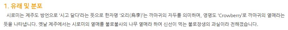 sotdae_17's tweet photo. 히토하랑 후타바 때도... 복수하고 싶다는 욕망보다 소중한 사람을 구하겠다는 결의로 맞서 나섰더라면 아마 토착신을 만나서 다른 영약을 받았겠지<-라는 생각이 사라지지 않아 괴로움

애초에 여기서 치이카와가 먹는 열매 뭐냐는 이야기 나오던데 말이다... 이거 먹고 신의 세계와 이어진 거잖아 https://t.co/BT28TounCx