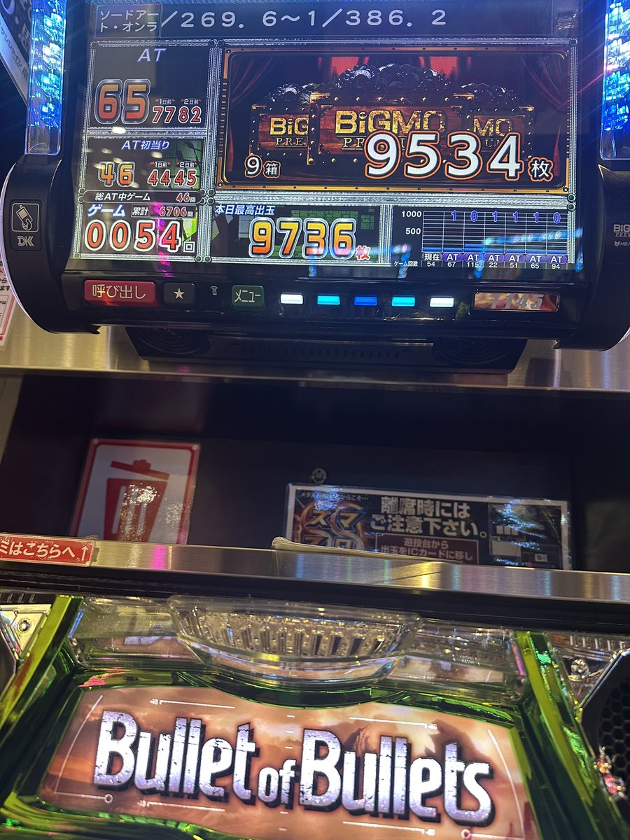muragen1021's tweet photo. マチあり https://t.co/hoqBU3x32Q
