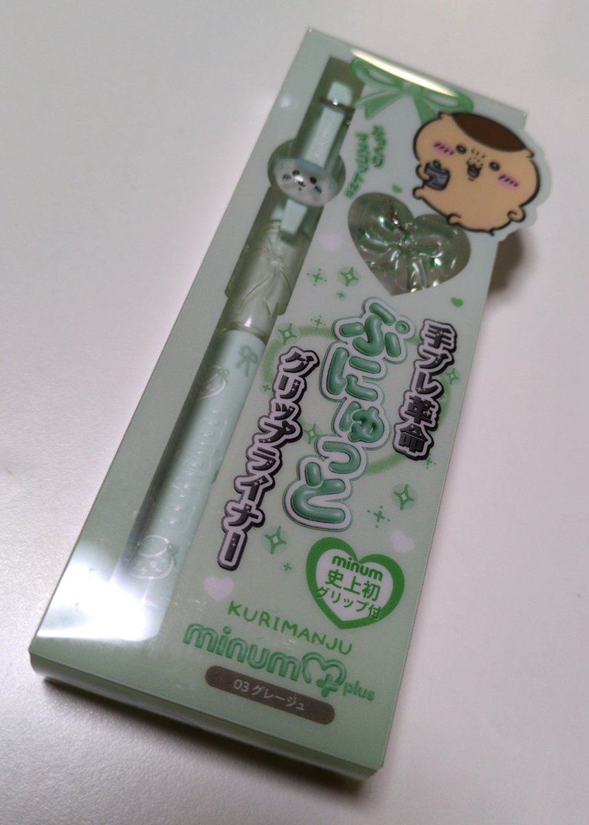 umetan_'s tweet photo. 🌰買えました！近所のドラッグストア、モモンガがダントツ人気だった、やっぱ色か？ https://t.co/lhqSgkHD9Q