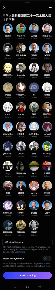 GDecember172's tweet photo. 群贤毕至v2
吓哭了😨 https://t.co/NK2CQJJ9eV