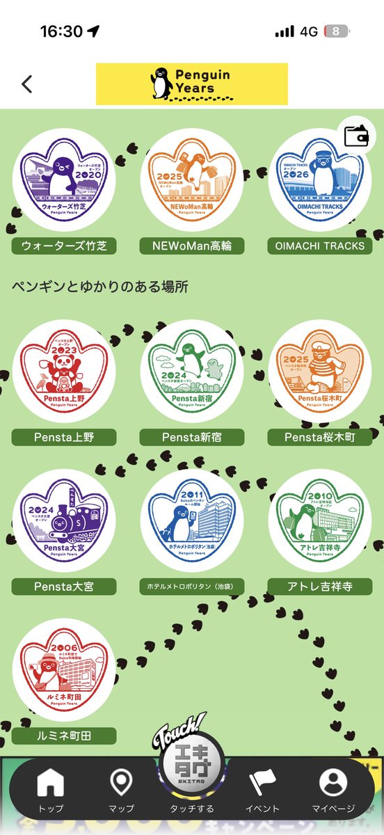 chorocat's tweet photo. インフォメーションの方が動画を投影してくださって…涙😿
最初の登場から日常にいて、まだまだ進化していくSuicaや決済を共にペンギンと過ごしたかった…
新幹線エリアはまだだけど、大好きなキャラクターがいなくなることはこんなにも悲しいことなんだなぁ😿
#エキタグ　#Suicaペンギン https://t.co/VWwhSfPdab