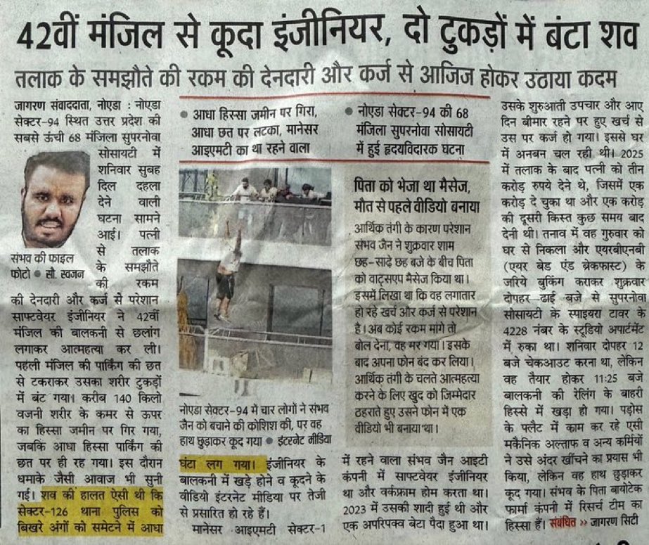 drjayantisingh1's tweet photo. What has this society come to?
Charge the judge who passed the verdict for #alimony too with blatant disregard for the man’s life
Capital punishment to all those found guilty of reducing his life to that of an ATM investigate 🏥 if they coerced him
We WANT
#GenderNeutralPenalCode https://t.co/BrIrezqwLX