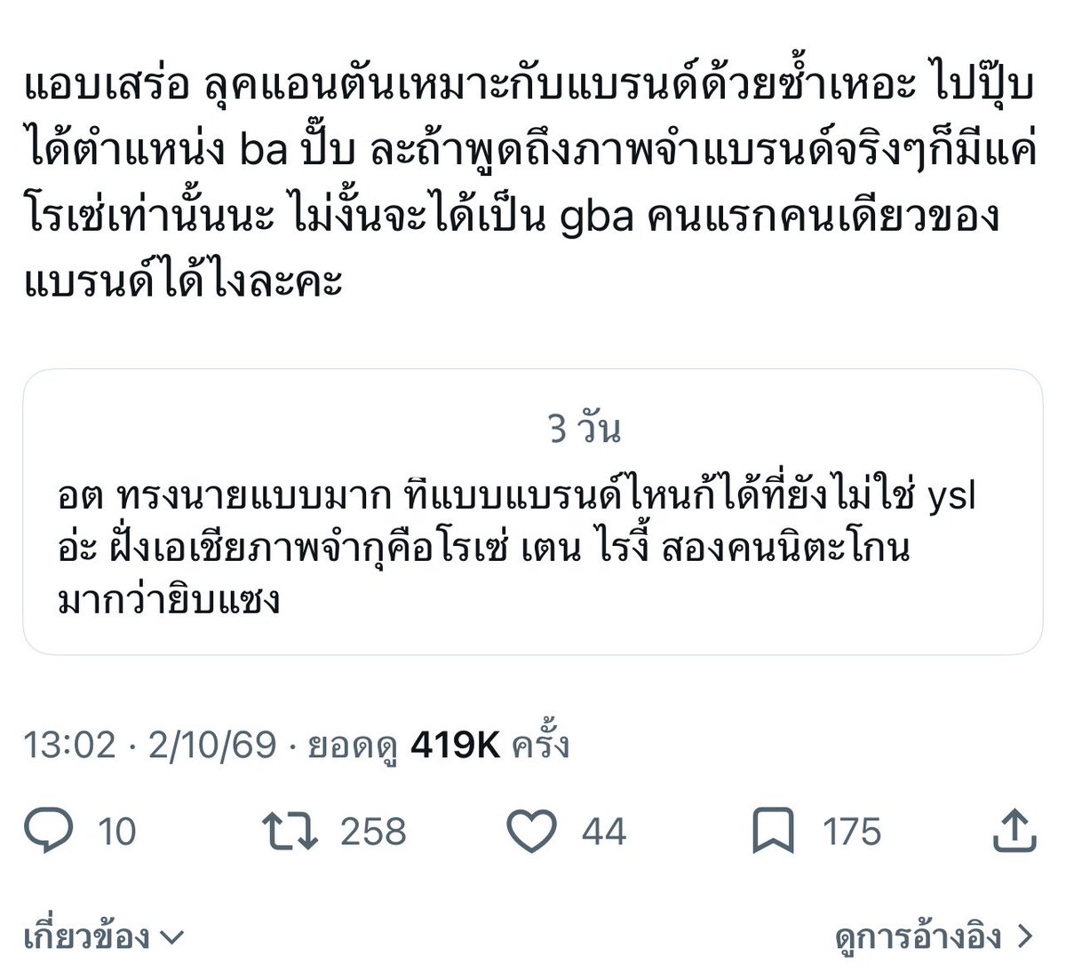 S_SChami218's tweet photo. ทำไมเค้าไม่อัดวิดีโอแอคที่รีแอคที่กดใจให้มาลงหน่อยอ่ะ คนอื่นเค้าก็เห็นไม่ครบ
เป็นคนไทยมีบัตรประชาชนนะ https://t.co/btFBQKkMSd