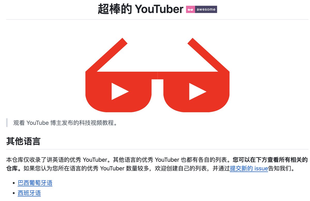 aoteman1can's tweet photo. 学编程还在 YouTube 里乱翻？这份清单直接把宝藏频道端到你面前。
awesome-youtubers 按方向整理技术频道，Web、计算机科学、机器学习、游戏开发、网络安全全都有，还标注主讲内容和播放列表。
持续更新，想学哪个方向直接找，省下大量筛选时间。
🔗：https://t.co/rx5FJxa1ez https://t.co/L6CUzOd2CO