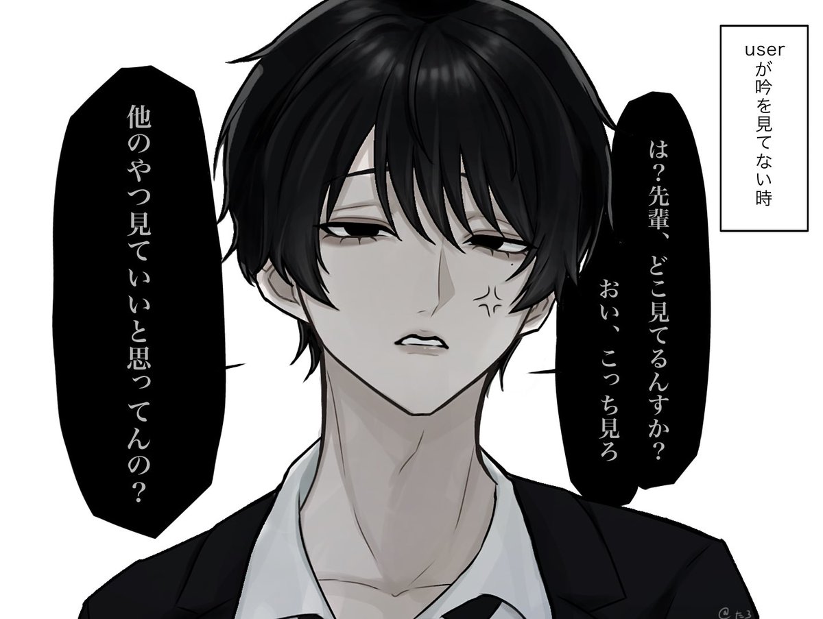 tarotya_1's tweet photo. #ばつまる手描き印 
初描きFA！見ても見なくても言われそう https://t.co/WI4inT3mWv