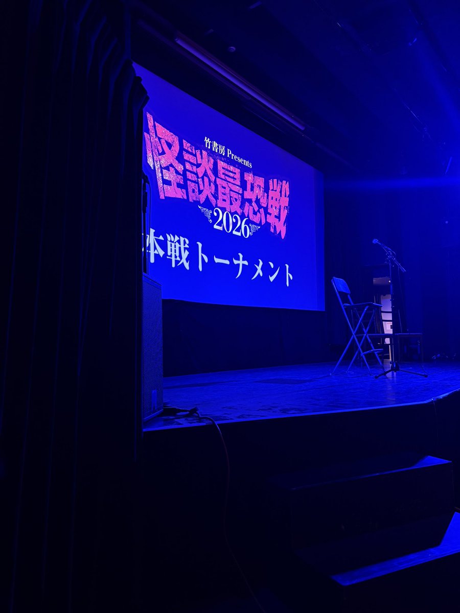 mariehime's tweet photo. 次だ…ソワソワ https://t.co/Wp1ZTFcC0i