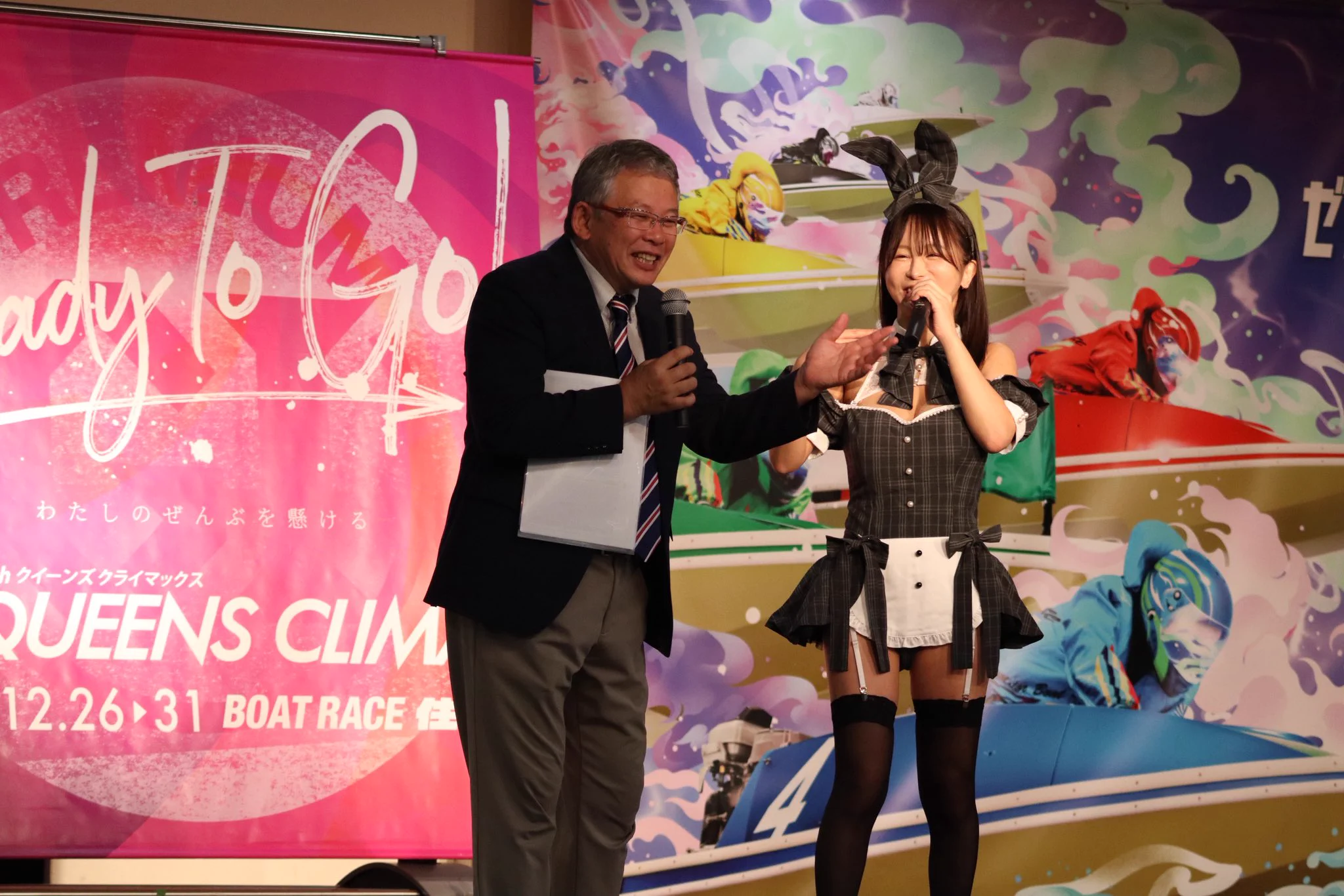 ボートレース住之江 / BOAT RACE 住之江 on X: 