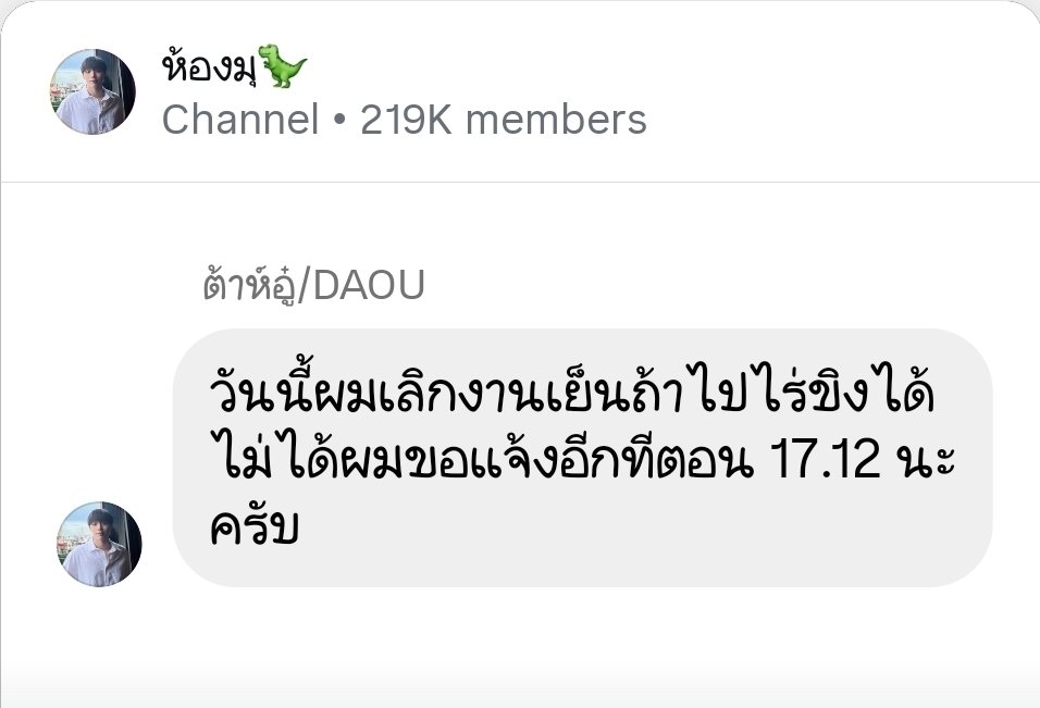 RayDaSinner's tweet photo. แสนดีอ่าาาาา

ว่าแต่เรา ควรซื้อ 17 หรือ 12  ดี 🤣 https://t.co/pjowkKsx60
