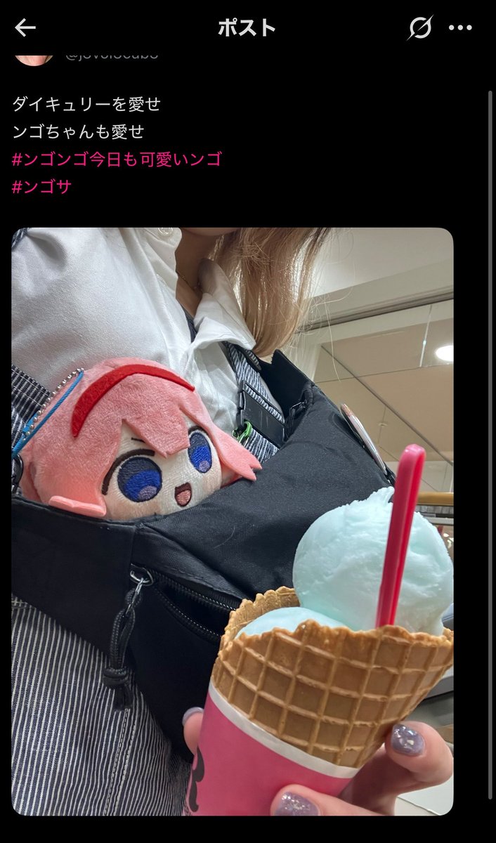 lesou_'s tweet photo. と、貧困ルックおばさんが申しております。 https://t.co/zNqREQnfcB