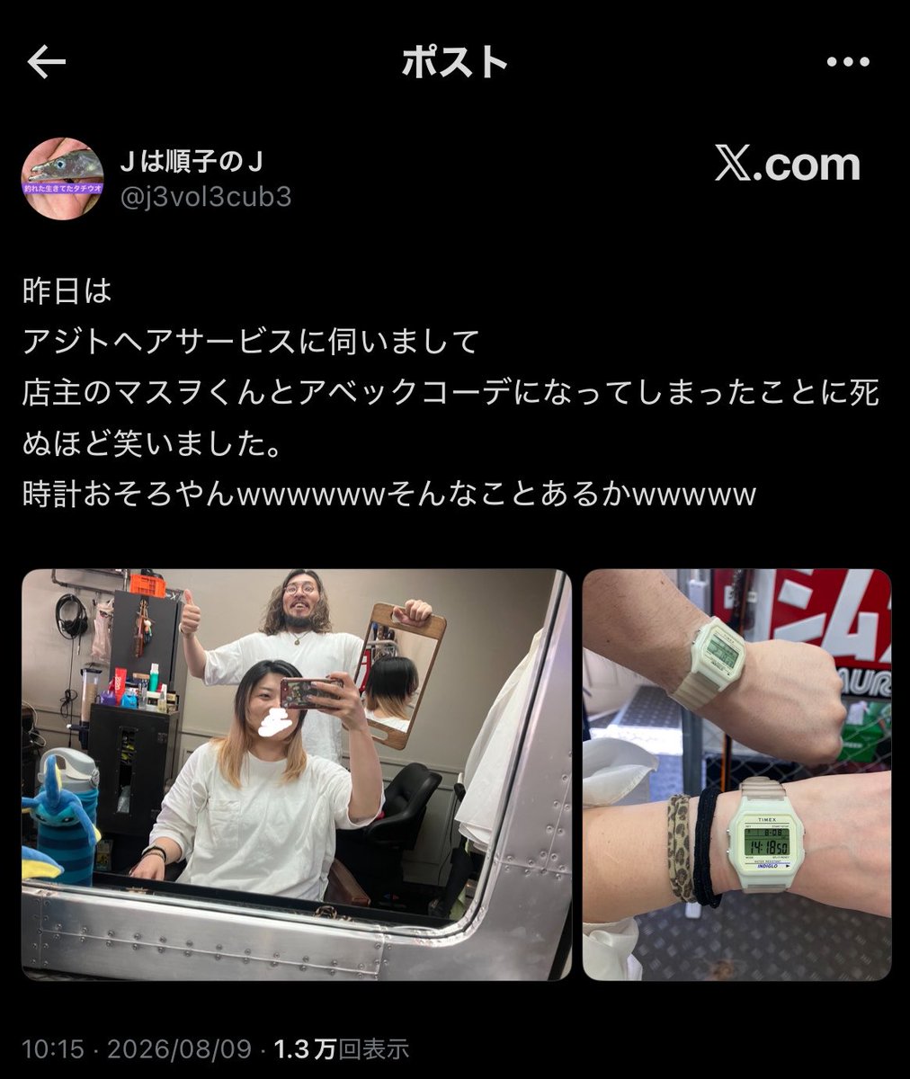 lesou_'s tweet photo. と、貧困ルックおばさんが申しております。 https://t.co/zNqREQnfcB