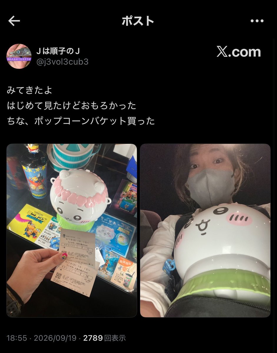 lesou_'s tweet photo. と、貧困ルックおばさんが申しております。 https://t.co/zNqREQnfcB