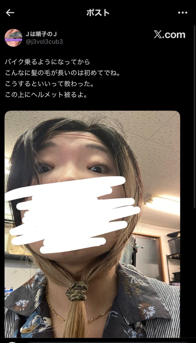 lesou_'s tweet photo. と、貧困ルックおばさんが申しております。 https://t.co/zNqREQnfcB