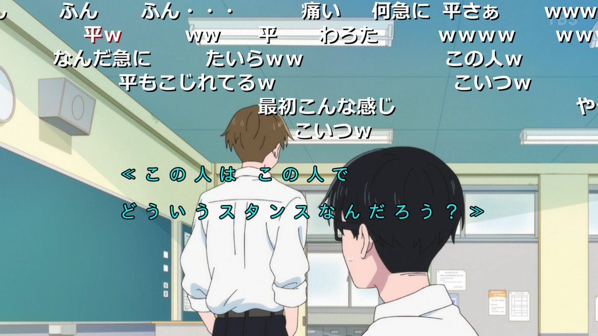 You and I Are Polar Opposites Season 2 Episode 25 post image 1