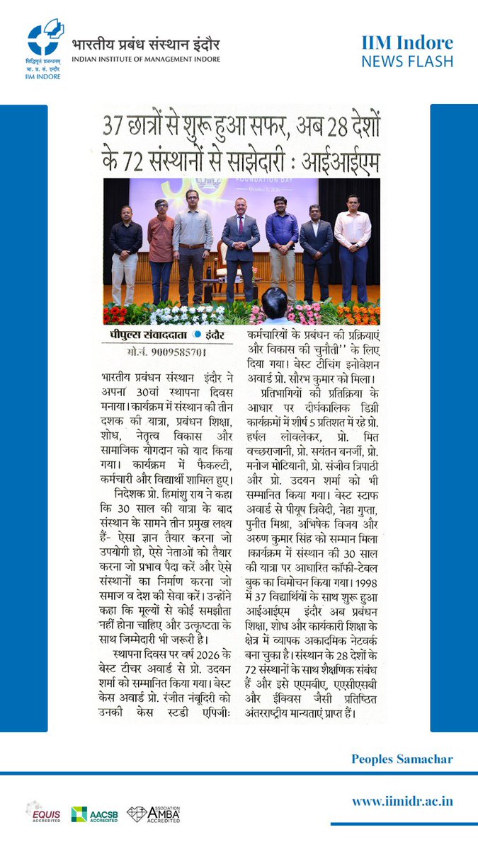 IIM_I's tweet photo. #30thFoundationDay | 1998 में 37 विद्यार्थियों से शुरू हुई आईआईएम इंदौर की यात्रा आज 28 देशों के 72 संस्थानों के साथ शैक्षणिक संबंधों तक पहुँच चुकी है। 
तीन दशकों की यह यात्रा ज्ञान, नेतृत्व, शोध और संस्थान निर्माण की निरंतर प्रगति की कहानी है।

#IIMIndore https://t.co/L2ZjeTMEmJ