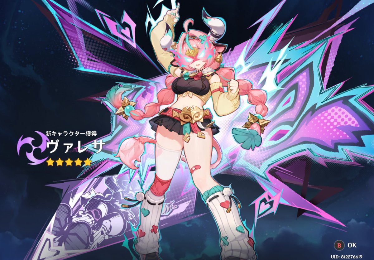 ut_ralgo's tweet photo. 魔神任務終わり
ヴァレサ交換したぞ https://t.co/bH2booPFmj