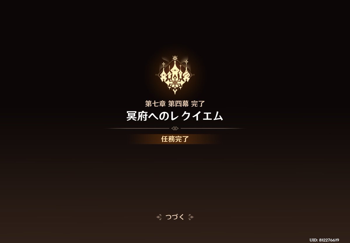 ut_ralgo's tweet photo. 魔神任務終わり
ヴァレサ交換したぞ https://t.co/bH2booPFmj
