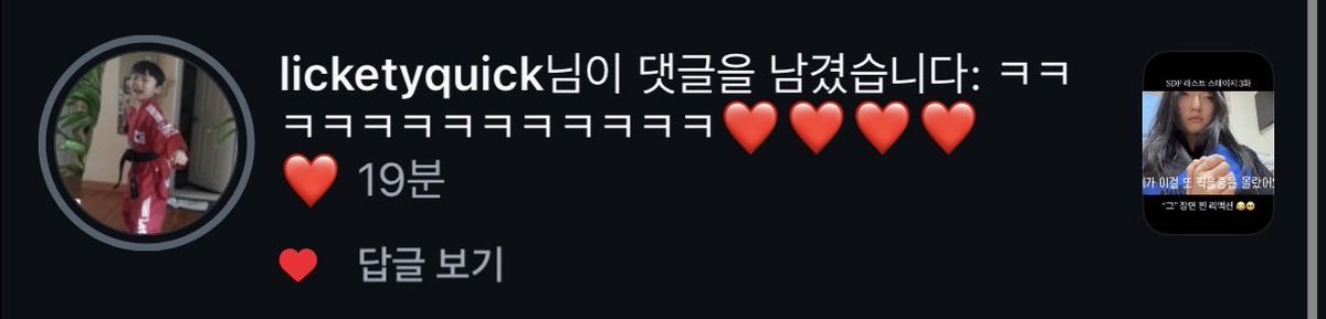 s_xin9's tweet photo. 이 남자 진짜 소통력 레전드셔
여자들 다 죽음 이러면 ㅠㅠ🫶🏻🫶🏻
이젠 빨강프로필만봐도 심장이 콩닥콩닥ㅎㅐ https://t.co/2R016kJ1TJ
