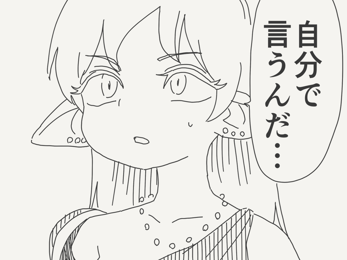horideiyasumi's tweet photo. いわれの絵です。 https://t.co/XtBJebjDGx