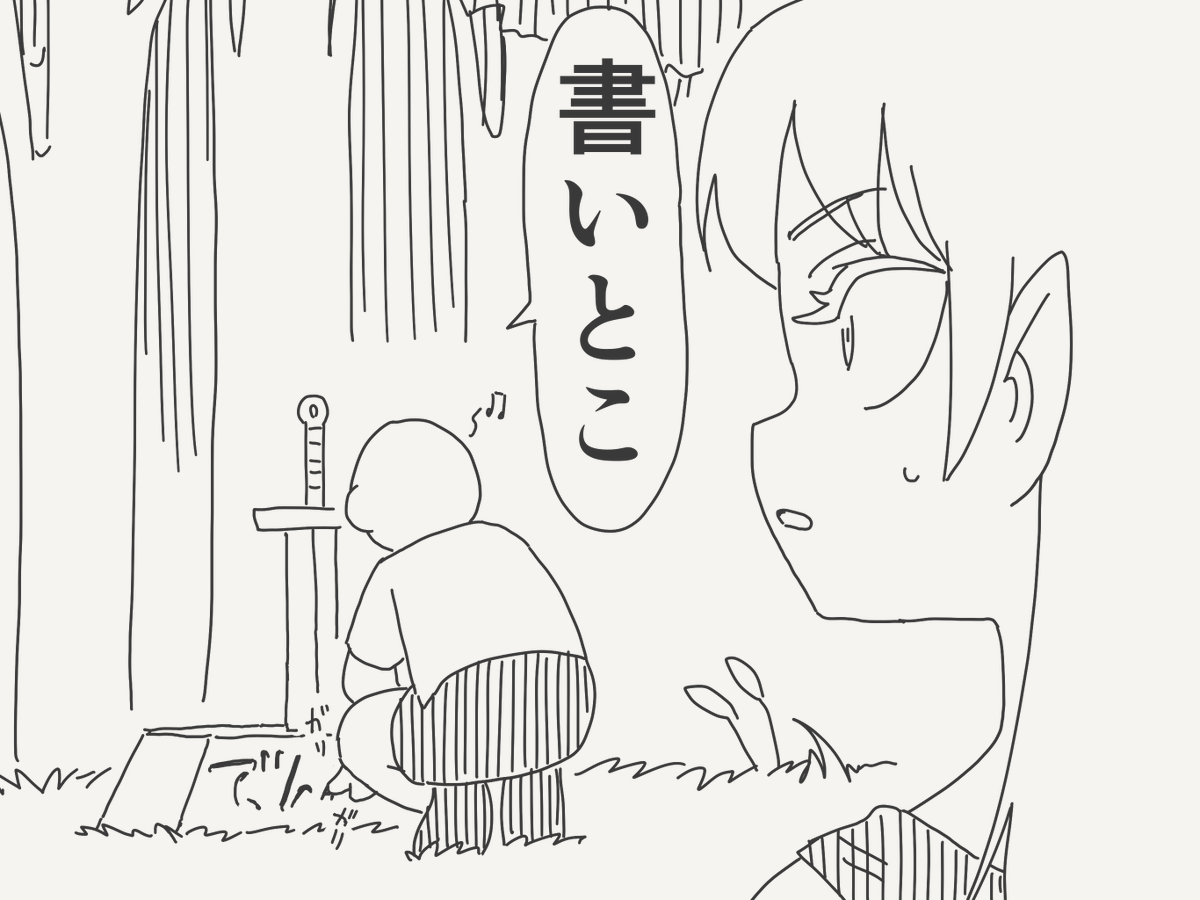 horideiyasumi's tweet photo. いわれの絵です。 https://t.co/XtBJebjDGx