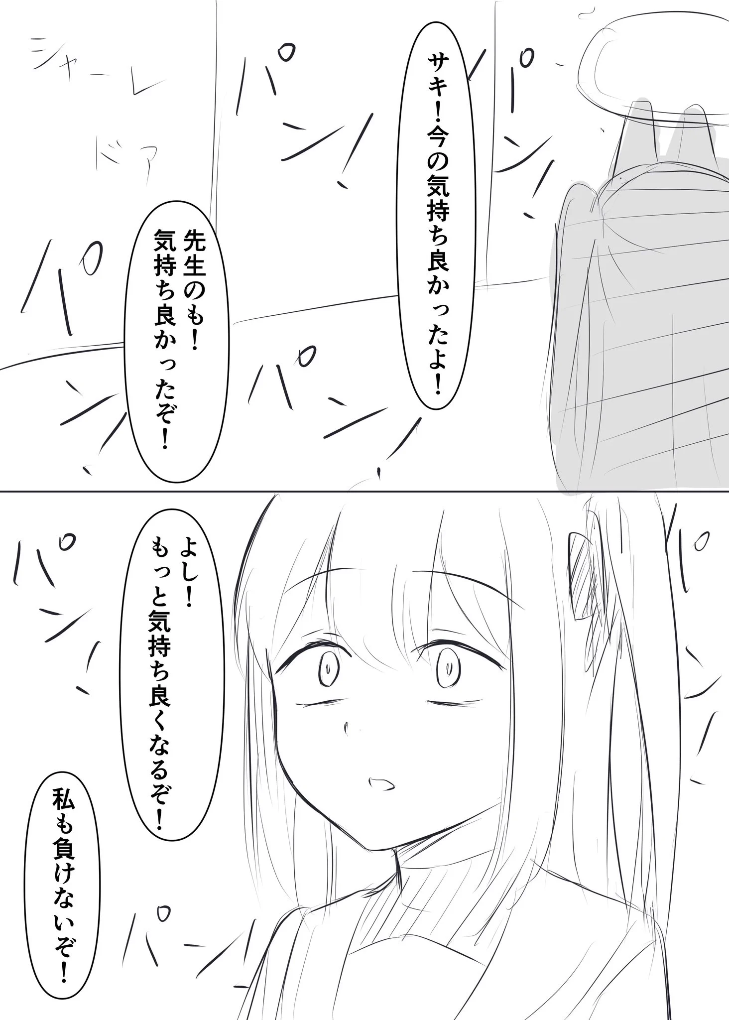 蓮田ぱす太@10/12せんアカ「ん61」 on X / X