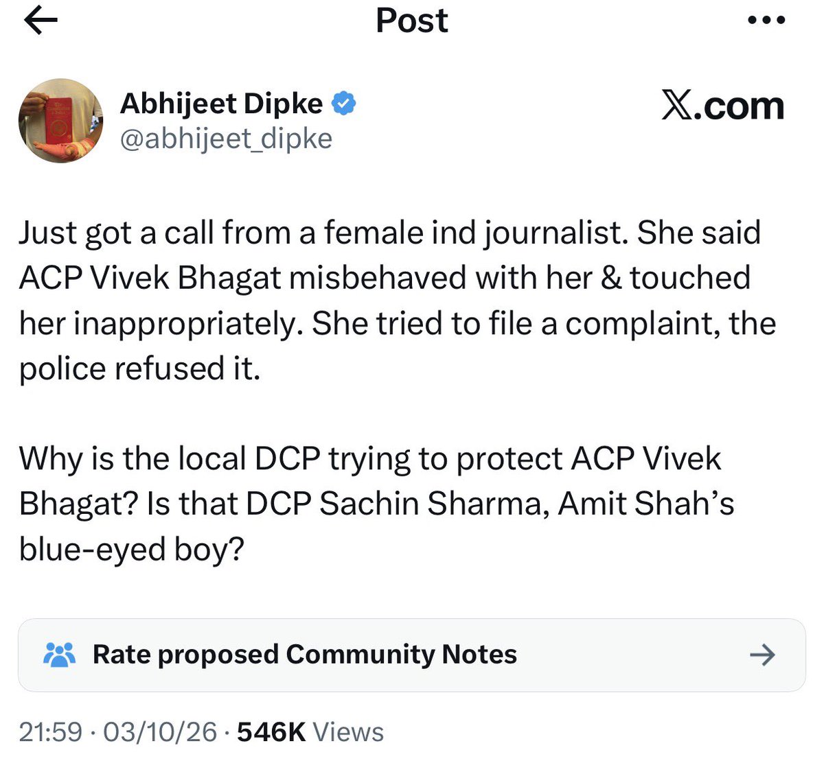 AnkurSingh's tweet photo. Abhijeet Dipke is calling Rosy independent journalist.

But she is Official Coverage Co-ordinator of CJP. Makes reels supporting CJP.

Now she has suddenly became a Journalist and alleging that Delhi Police molested her.

CJP workers record everything, hundreds of cameras. But till now no proof given by CJP.
