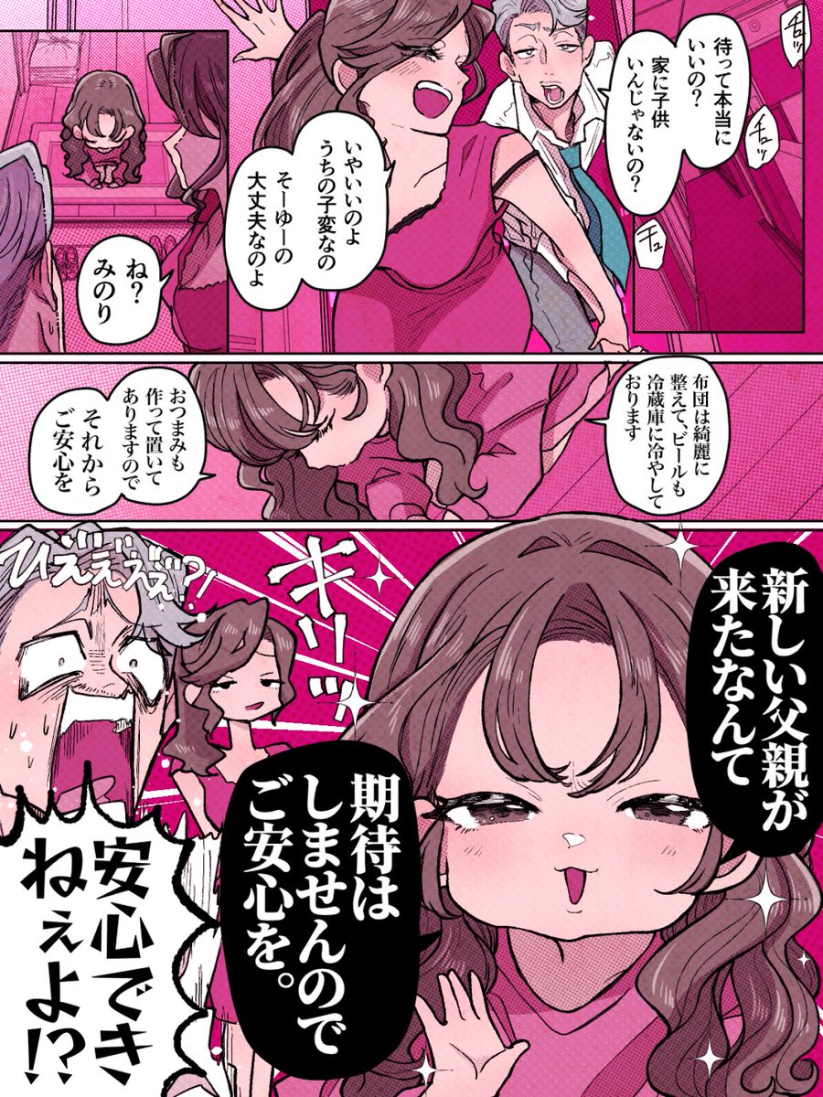 lglglg_rui's tweet photo. 適当に作ったパスタを、君はおいしそうに食べてた。 （1/2） https://t.co/m2k705Nf3K