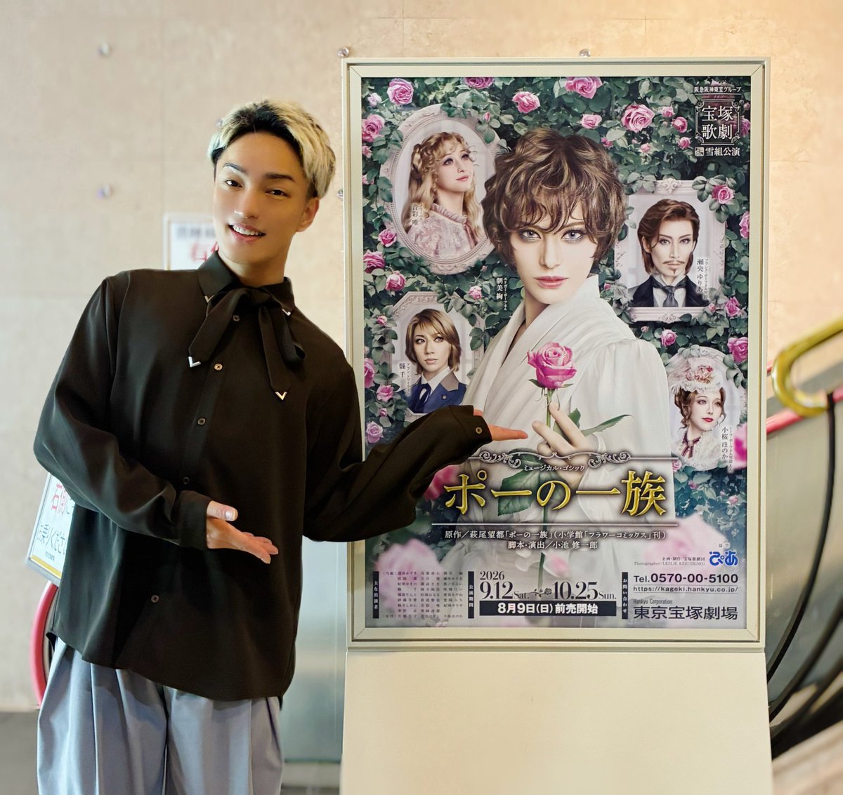 Kaya_rose's tweet photo. 宝塚歌劇『ポーの一族』観劇して参りました！みりおさん版2回観て、東宝版も観て、今回4回目！みりおさんエドガーは漫画からそのまま出てきたかのような完成度に涙いたしましたが、朝美絢さんエドガーは『もしエドガーが実在したら』というリアルさと美しさで、鳥肌が立つ素晴らしさでございました😭✨オープニングもソロ歌唱ももうずっと美しい世界。。眼福。。幸せ。。音彩唯さんメリーベルも『永久を生きる少女』そのままで、可憐で儚く、朝露に揺れる薔薇のよう。皆様素晴らしかったのですが、私は個人的に小桜ほのかさんシーラに大変感動いたしました。今回良いお席で随分と前で観ることが叶ったのですがお近くで観るとより一層【この世のものではない】謎めく美しさとオーラに満ち溢れていて！ゾクゾクいたしました！🌹✨そしてお歌が！素晴らしいの！！感動いたしました😭✨
私が世界一好きな萩尾望都様の傑作『ポーの一族』。耽美の極みであるこの作品を十全十美、完璧なる美しさで表現してくださって！とても幸せ。。感謝。。😭💕
#ポーの一族 #宝塚歌劇 #萩尾望都