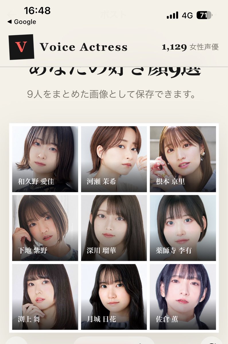 rrusa08's tweet photo. なんかなんとなく
自分の好きな顔の系統が見える https://t.co/AoapJdAGD8