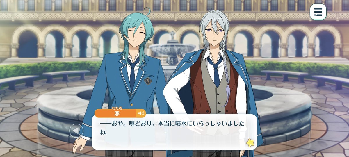 seavenwaves's tweet photo. IS THIS ALSO KANATA AND WATARU FIRST ENCOUNTER 😭😭😂😭😭😭😂

Kanata "heard" the talk abt wataru so he knows things. Wataru is here for a help. He just started drama club and need people for the performance. After all the recruitment hokuto is the only one who stay https://t.co/txouyIeMYJ