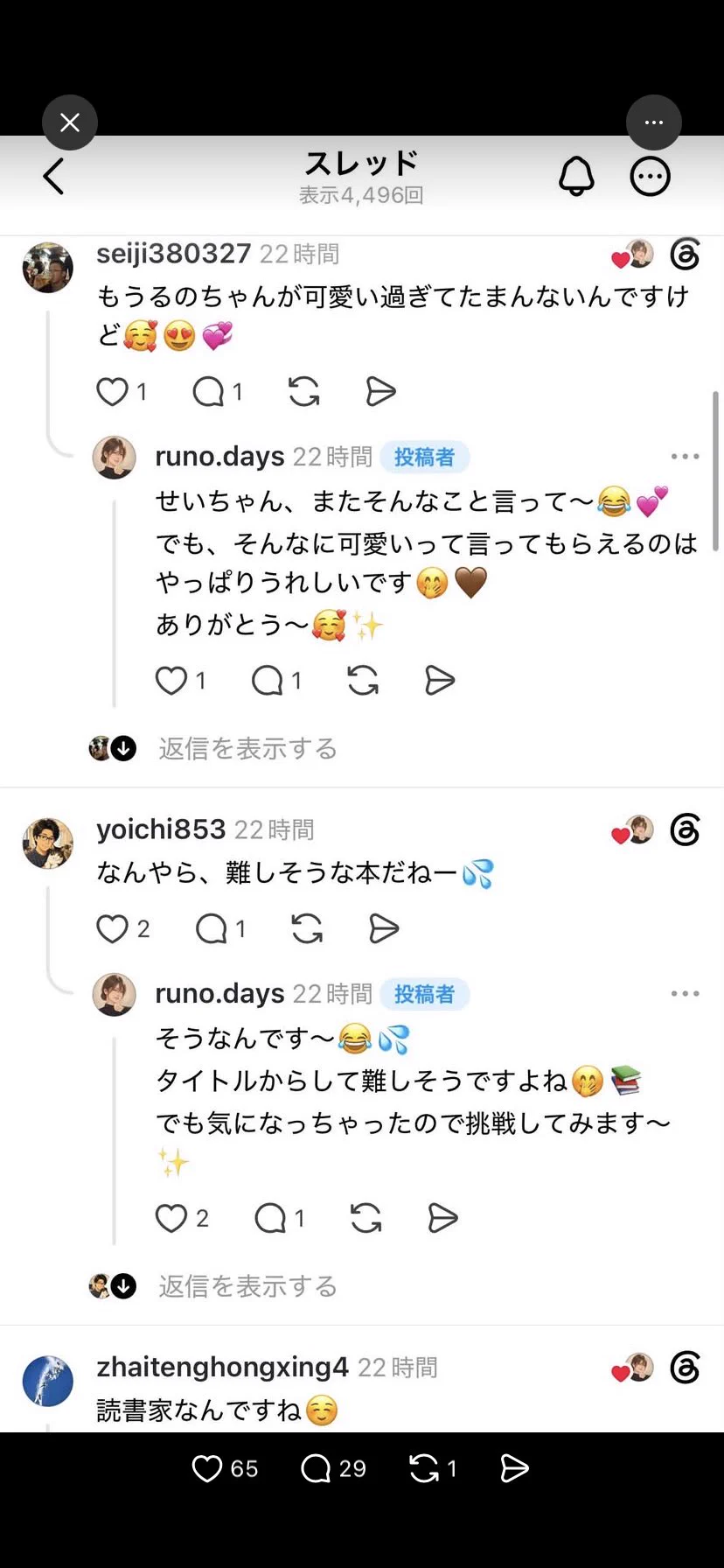 Fuzisawa (@fz_fuzisawa) / X