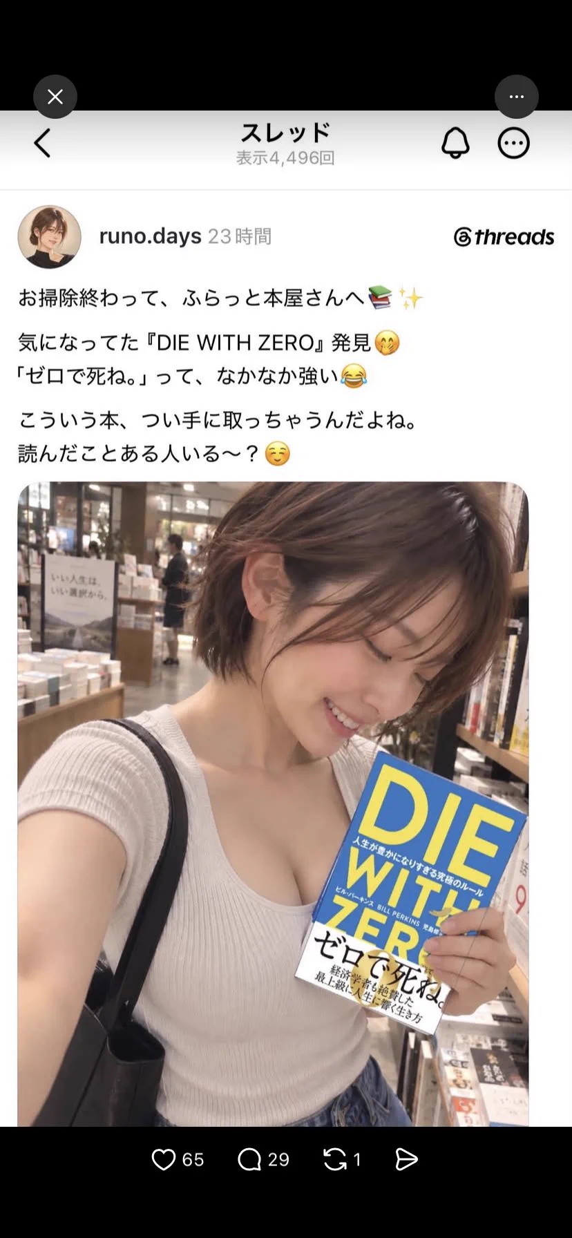 Fuzisawa (@fz_fuzisawa) / X