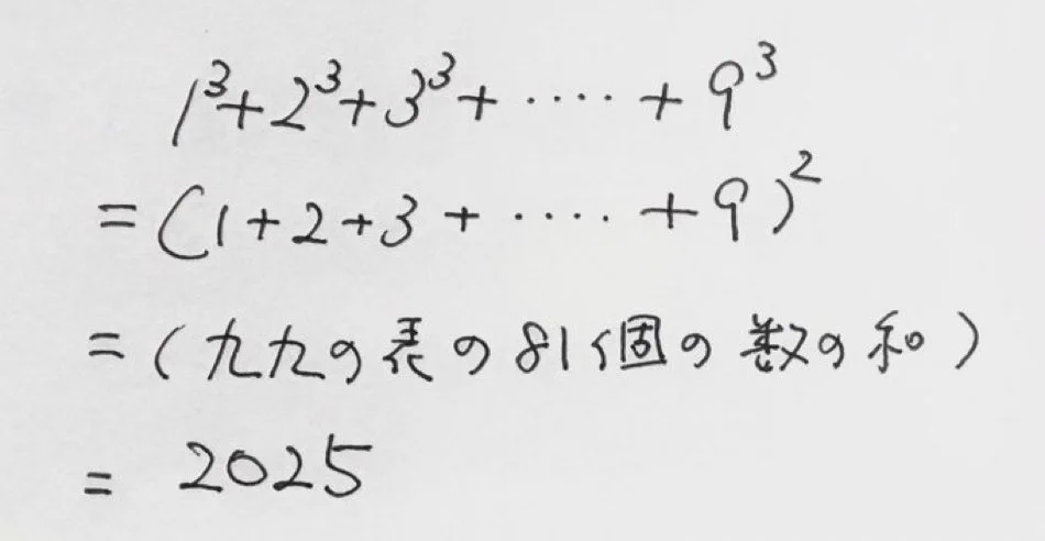 数学 on X: 