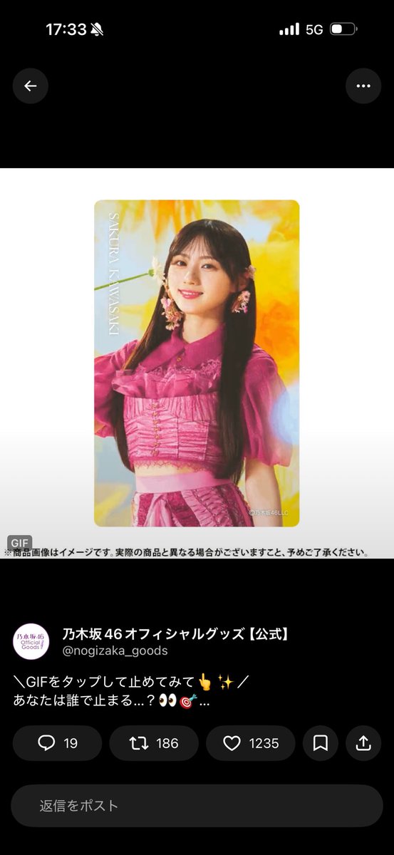 玉城麻衣