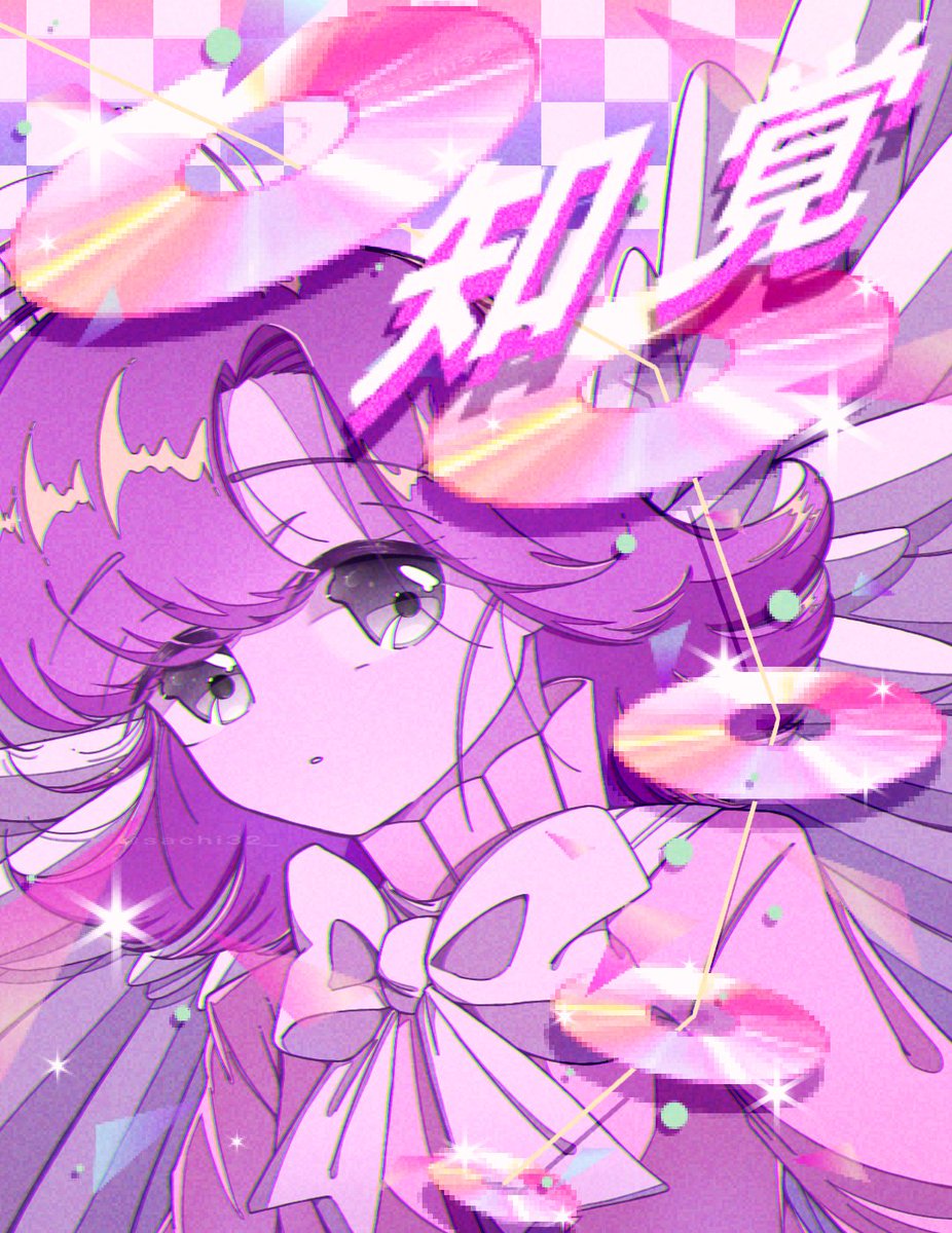 sachi32_'s tweet photo. #天使の日 https://t.co/uSszXwyDzr